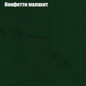 Диван Феникс 4 (ткань до 300) в Менделеевске - mendeleevsk.mebel24.online | фото 14