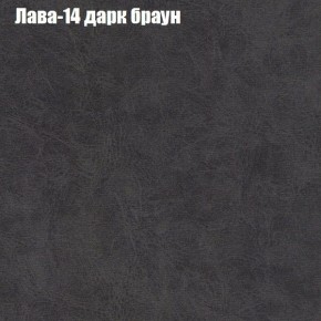 Диван Феникс 4 (ткань до 300) в Менделеевске - mendeleevsk.mebel24.online | фото 20