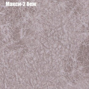 Диван Феникс 4 (ткань до 300) в Менделеевске - mendeleevsk.mebel24.online | фото 24