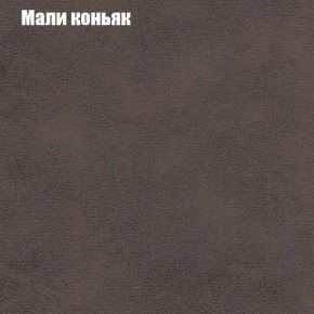 Диван Феникс 4 (ткань до 300) в Менделеевске - mendeleevsk.mebel24.online | фото 28