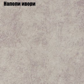 Диван Феникс 4 (ткань до 300) в Менделеевске - mendeleevsk.mebel24.online | фото 31