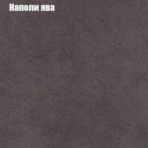 Диван Феникс 4 (ткань до 300) в Менделеевске - mendeleevsk.mebel24.online | фото 33