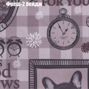 Диван Феникс 4 (ткань до 300) в Менделеевске - mendeleevsk.mebel24.online | фото 42