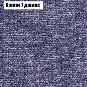 Диван Феникс 4 (ткань до 300) в Менделеевске - mendeleevsk.mebel24.online | фото 45
