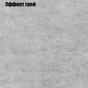 Диван Феникс 4 (ткань до 300) в Менделеевске - mendeleevsk.mebel24.online | фото 48