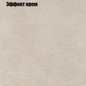 Диван Феникс 4 (ткань до 300) в Менделеевске - mendeleevsk.mebel24.online | фото 53