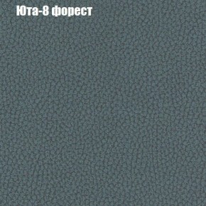 Диван Феникс 4 (ткань до 300) в Менделеевске - mendeleevsk.mebel24.online | фото 59