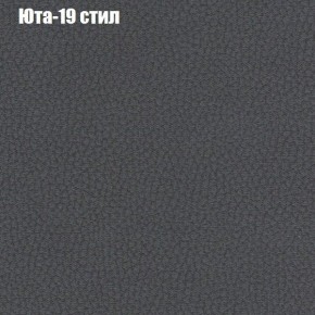 Диван Феникс 4 (ткань до 300) в Менделеевске - mendeleevsk.mebel24.online | фото 60