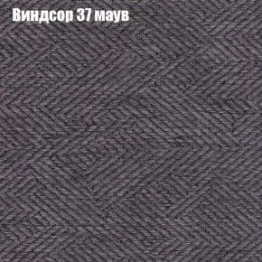 Диван Феникс 4 (ткань до 300) в Менделеевске - mendeleevsk.mebel24.online | фото 66