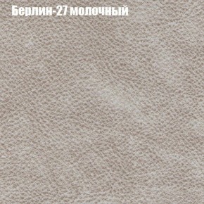 Диван Феникс 4 (ткань до 300) в Менделеевске - mendeleevsk.mebel24.online | фото 8