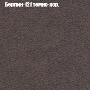 Диван Феникс 4 (ткань до 300) в Менделеевске - mendeleevsk.mebel24.online | фото 9