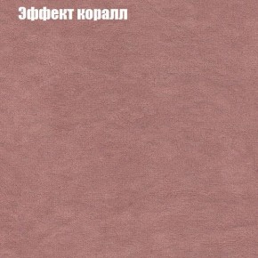 Диван Фреш 1 (ткань до 300) в Менделеевске - mendeleevsk.mebel24.online | фото 53