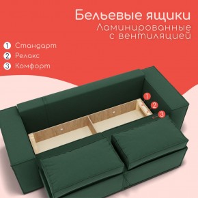 Диван Хилтон-1 (ПЗ) в Менделеевске - mendeleevsk.mebel24.online | фото 3