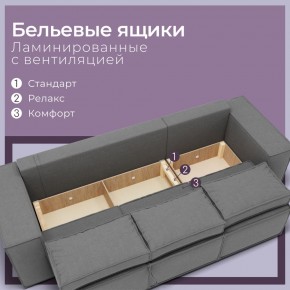 Диван Хилтон-2 (ПЗ) в Менделеевске - mendeleevsk.mebel24.online | фото 3