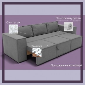 Диван Хилтон-2 (ПЗ) в Менделеевске - mendeleevsk.mebel24.online | фото 5