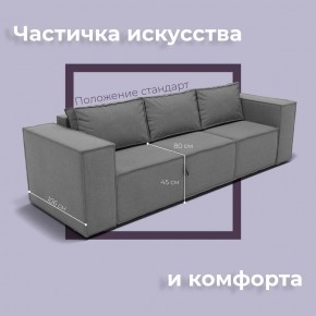 Диван Хилтон-2 (ПЗ) в Менделеевске - mendeleevsk.mebel24.online | фото 7