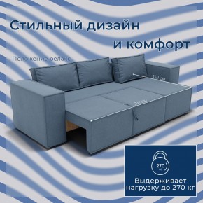 Диван Хилтон-3 угловой (ПЗ) в Менделеевске - mendeleevsk.mebel24.online | фото 2