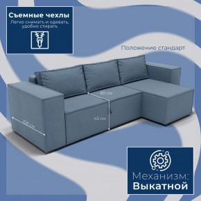 Диван Хилтон-3 угловой (ПЗ) в Менделеевске - mendeleevsk.mebel24.online | фото 3