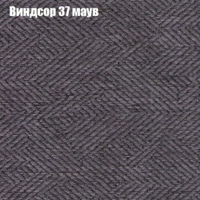 Диван Комбо 1 (ткань до 300) в Менделеевске - mendeleevsk.mebel24.online | фото 10