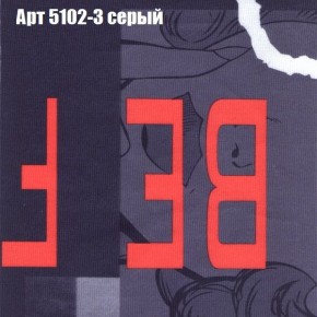 Диван Комбо 4 (ткань до 300) в Менделеевске - mendeleevsk.mebel24.online | фото 15