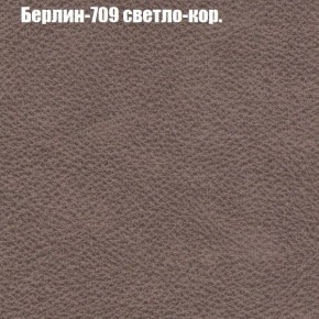 Диван Комбо 4 (ткань до 300) в Менделеевске - mendeleevsk.mebel24.online | фото 18