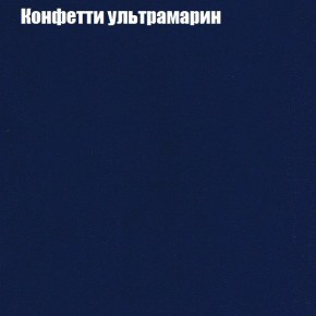 Диван Комбо 4 (ткань до 300) в Менделеевске - mendeleevsk.mebel24.online | фото 23