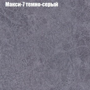 Диван Комбо 4 (ткань до 300) в Менделеевске - mendeleevsk.mebel24.online | фото 35