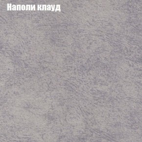 Диван Комбо 4 (ткань до 300) в Менделеевске - mendeleevsk.mebel24.online | фото 40