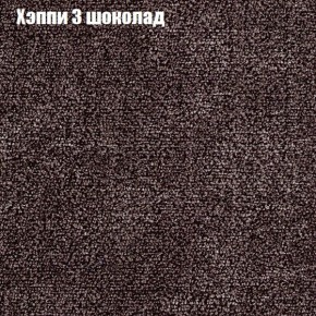 Диван Комбо 4 (ткань до 300) в Менделеевске - mendeleevsk.mebel24.online | фото 52