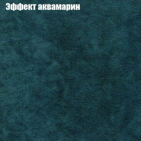 Диван Комбо 4 (ткань до 300) в Менделеевске - mendeleevsk.mebel24.online | фото 54