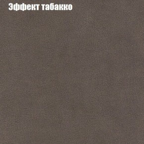Диван Комбо 4 (ткань до 300) в Менделеевске - mendeleevsk.mebel24.online | фото 65