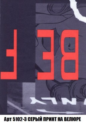 Диван Кристалл (ткань до 300) Боннель в Менделеевске - mendeleevsk.mebel24.online | фото 49