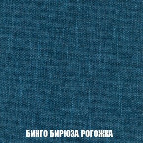 Диван Кристалл (ткань до 300) Боннель в Менделеевске - mendeleevsk.mebel24.online | фото 61