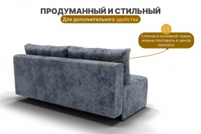 Диван Леон (НПБ) в Менделеевске - mendeleevsk.mebel24.online | фото 7