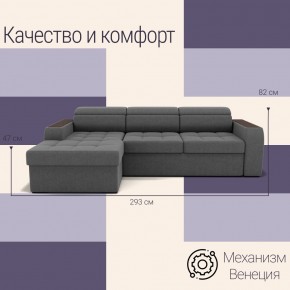 Диван Манчестер (ПБ) в Менделеевске - mendeleevsk.mebel24.online | фото 4