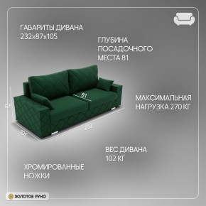 Диван Мартин-1 (ПЗ) в Менделеевске - mendeleevsk.mebel24.online | фото 11