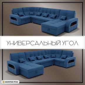 Диван Майами-4 (ППУ) угол УНИ в Менделеевске - mendeleevsk.mebel24.online | фото 2