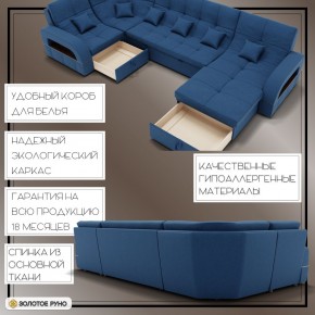 Диван Майами-4 (ППУ) угол УНИ в Менделеевске - mendeleevsk.mebel24.online | фото 3