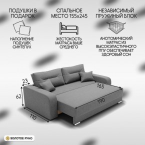 Диван Модерн-1 (НПБ) в Менделеевске - mendeleevsk.mebel24.online | фото 3