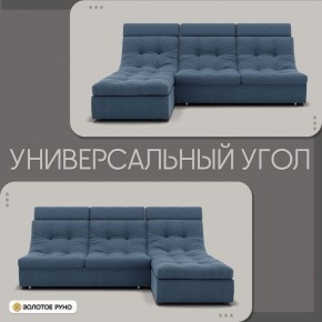 Диван Монако-2 (ППУ) в Менделеевске - mendeleevsk.mebel24.online | фото 5