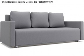 Диван Олимп в Менделеевске - mendeleevsk.mebel24.online | фото 5