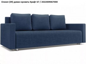 Диван Олимп в Менделеевске - mendeleevsk.mebel24.online | фото 6