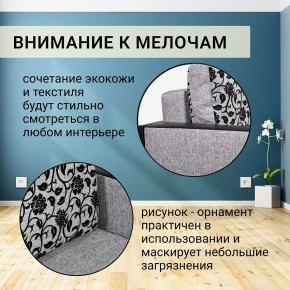 Диван прямой Юпитер 2 Аслан серый (ППУ) в Менделеевске - mendeleevsk.mebel24.online | фото 7