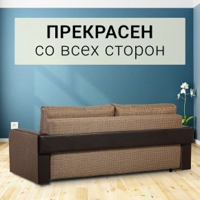 Диван прямой Юпитер 2 Ратибор темный (ППУ) в Менделеевске - mendeleevsk.mebel24.online | фото 3