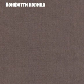 Диван Рио 1 (ткань до 300) в Менделеевске - mendeleevsk.mebel24.online | фото 12