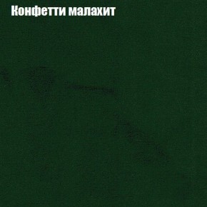 Диван Рио 1 (ткань до 300) в Менделеевске - mendeleevsk.mebel24.online | фото 13