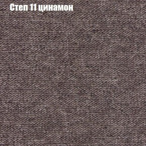 Диван Рио 1 (ткань до 300) в Менделеевске - mendeleevsk.mebel24.online | фото 38