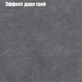 Диван Рио 1 (ткань до 300) в Менделеевске - mendeleevsk.mebel24.online | фото 49