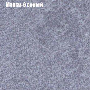 Диван Рио 6 (ткань до 300) в Менделеевске - mendeleevsk.mebel24.online | фото 30