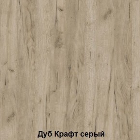 Диван с ПМ подростковая Авалон (Дуб Крафт серый/Дуб Крафт белый) в Менделеевске - mendeleevsk.mebel24.online | фото 4